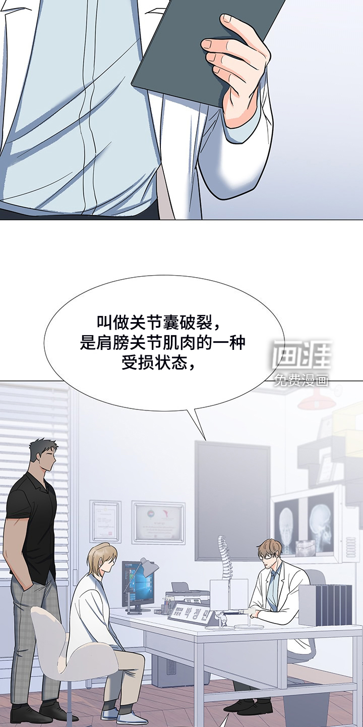 第43话15