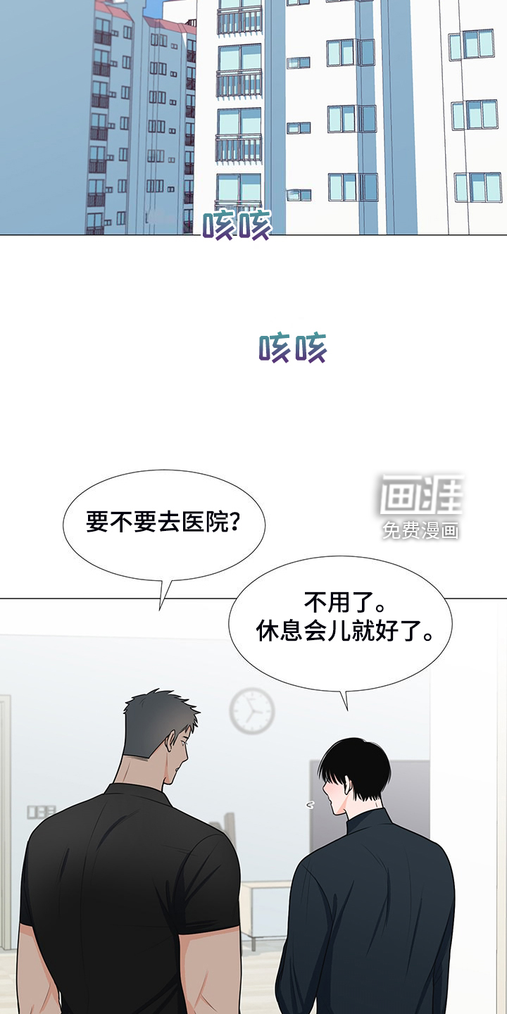 第42话9