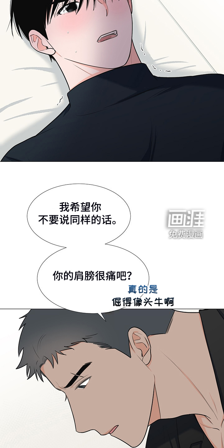 第42话18