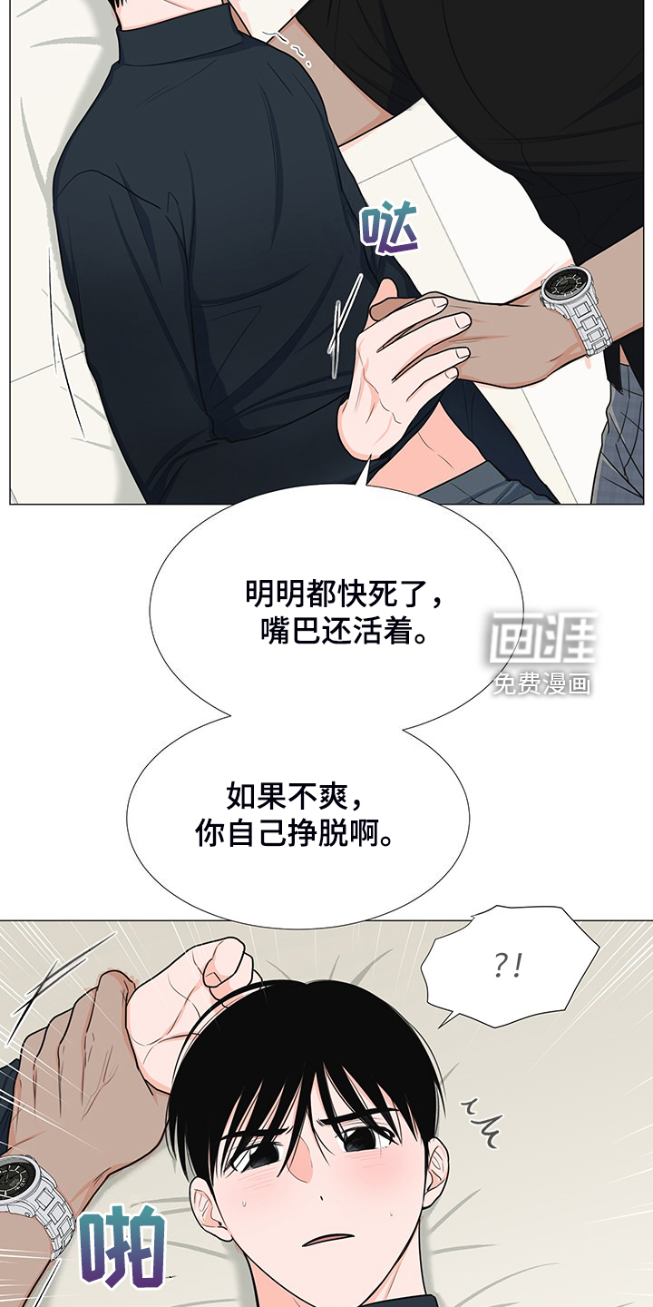第42话20