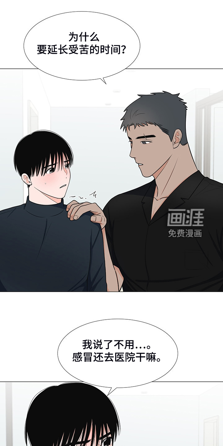 第42话11
