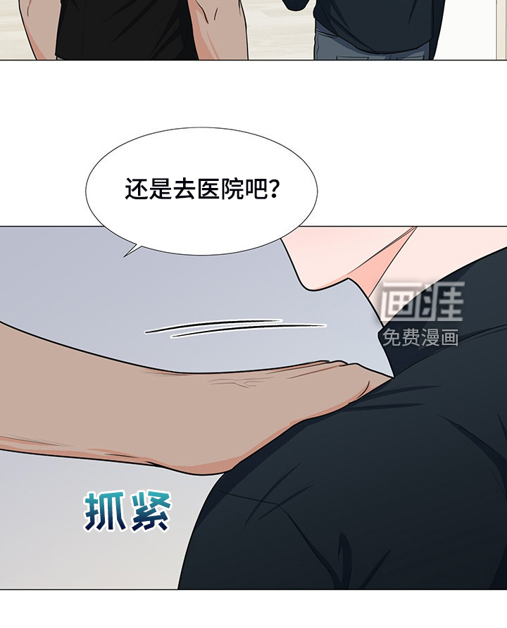 第42话10