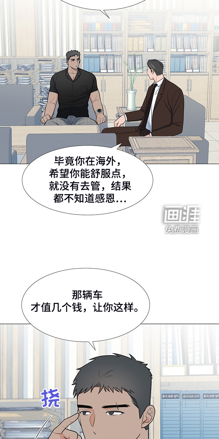第42话1