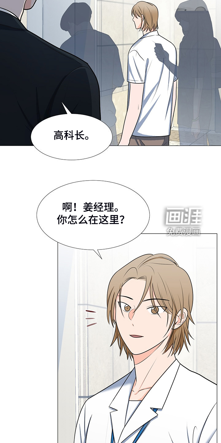 第42话5