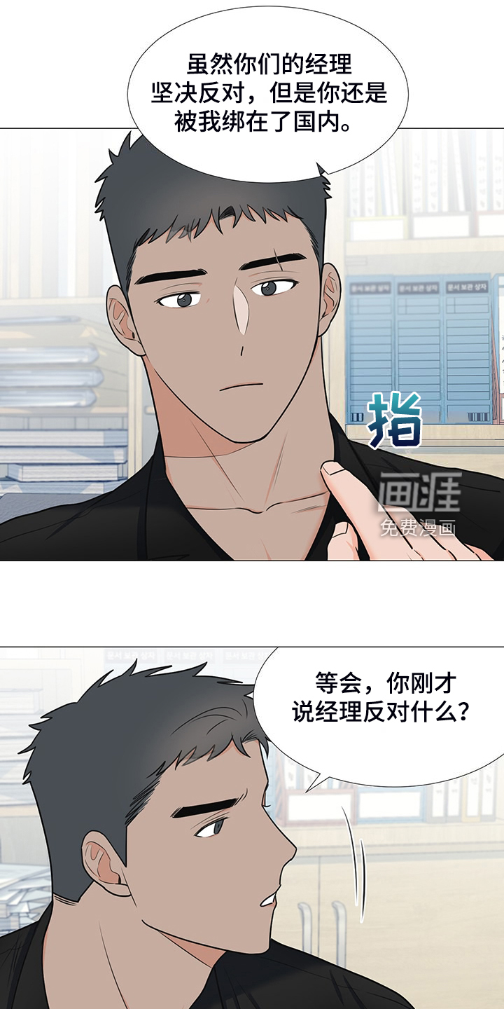 第42话3
