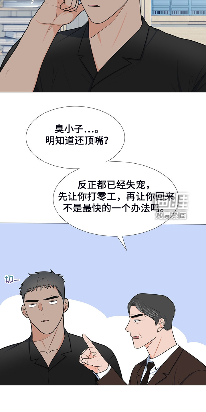 第42话2
