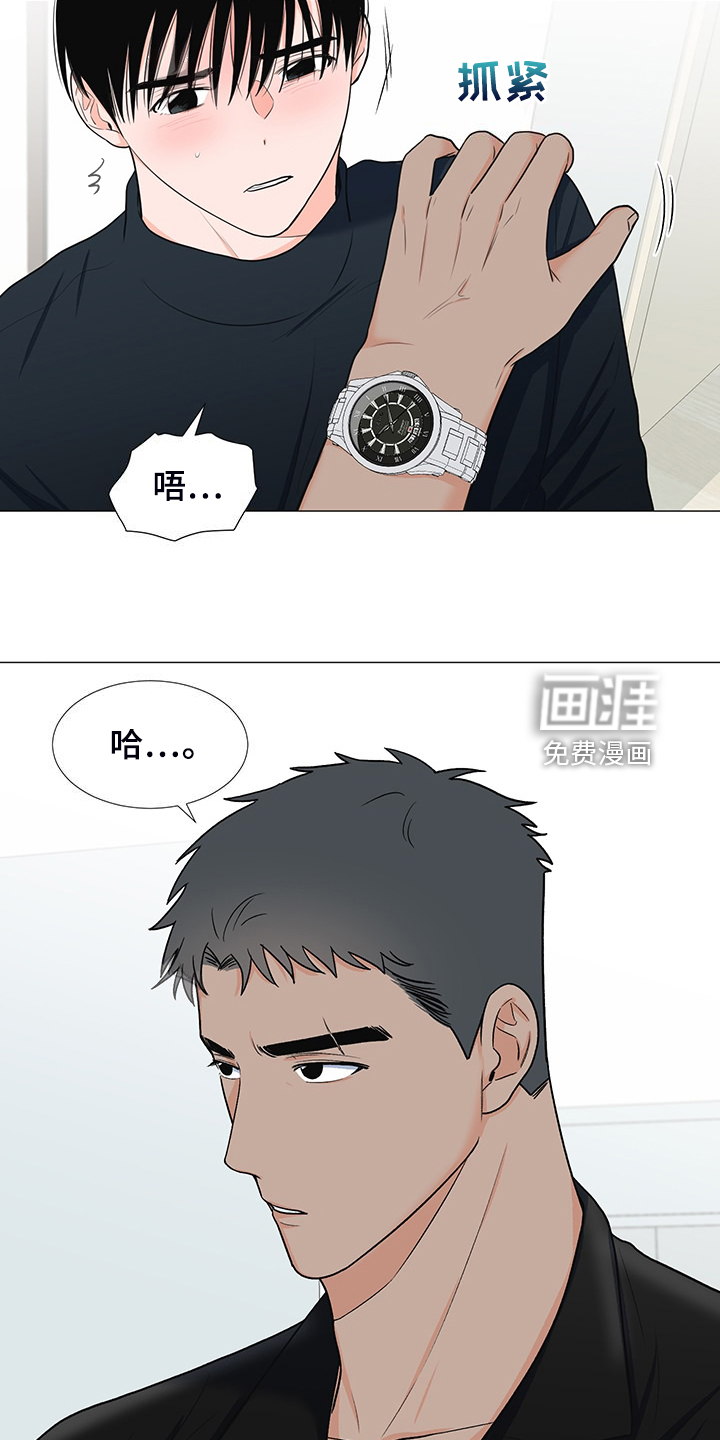第42话15