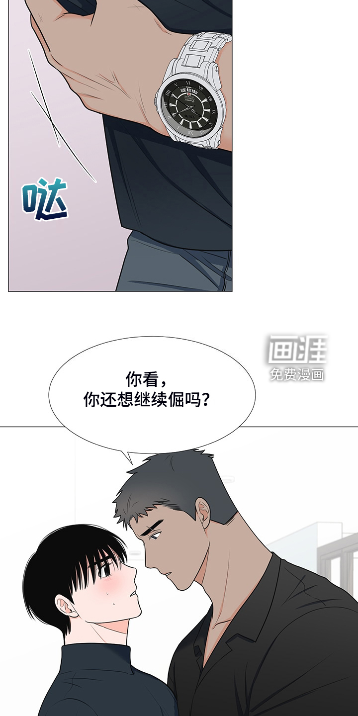 第42话13