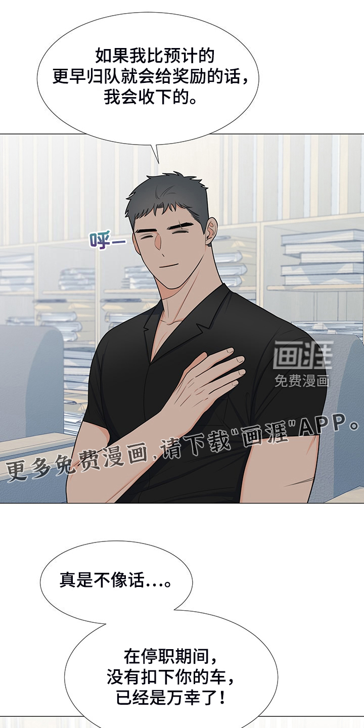第42话0