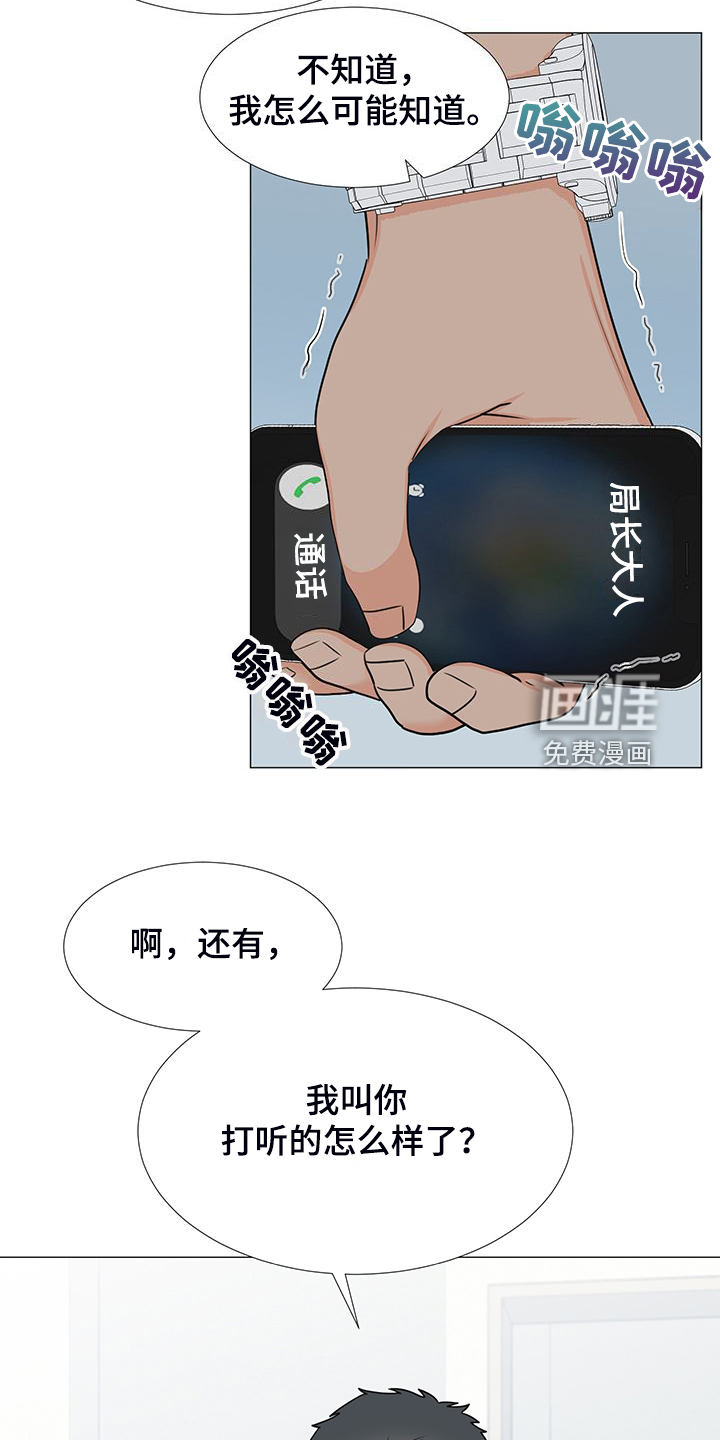 第41话11