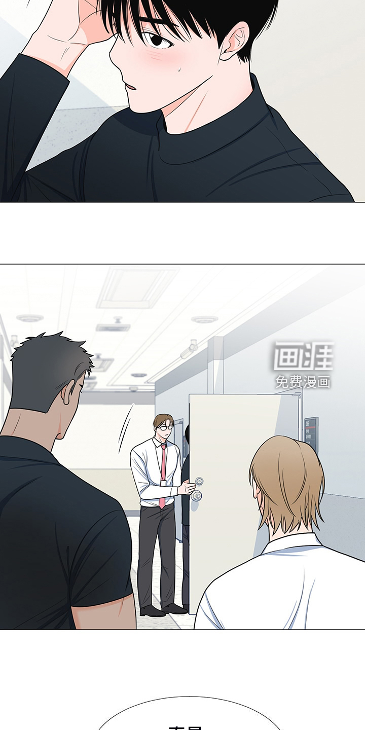 第41话4