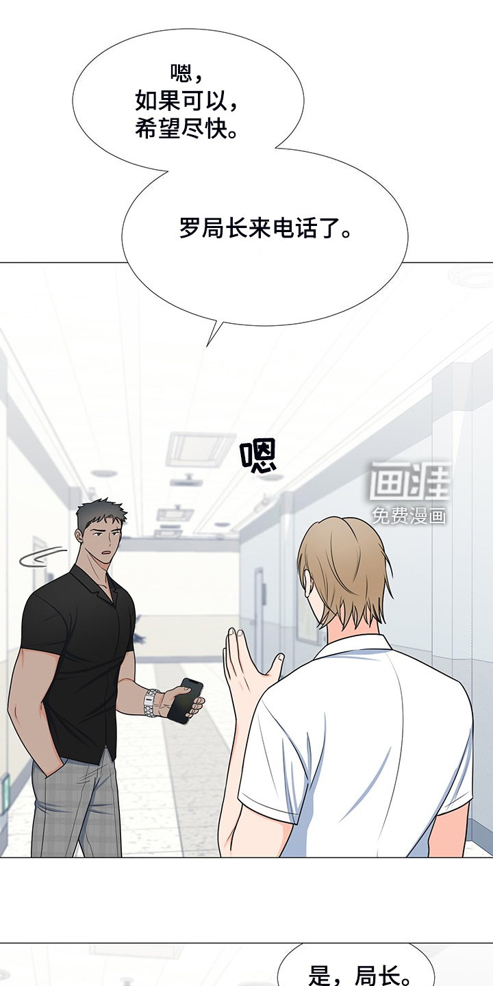 第41话13