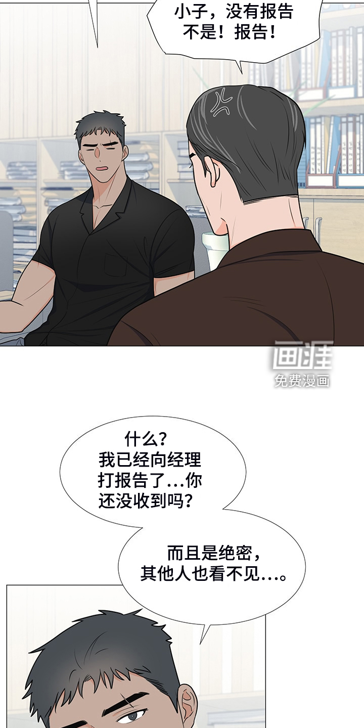 第41话17