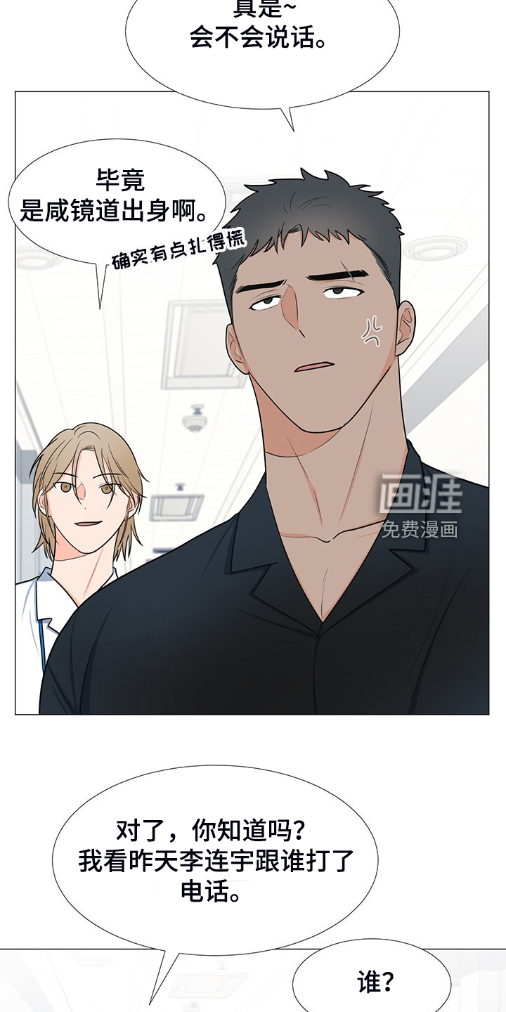 第41话5