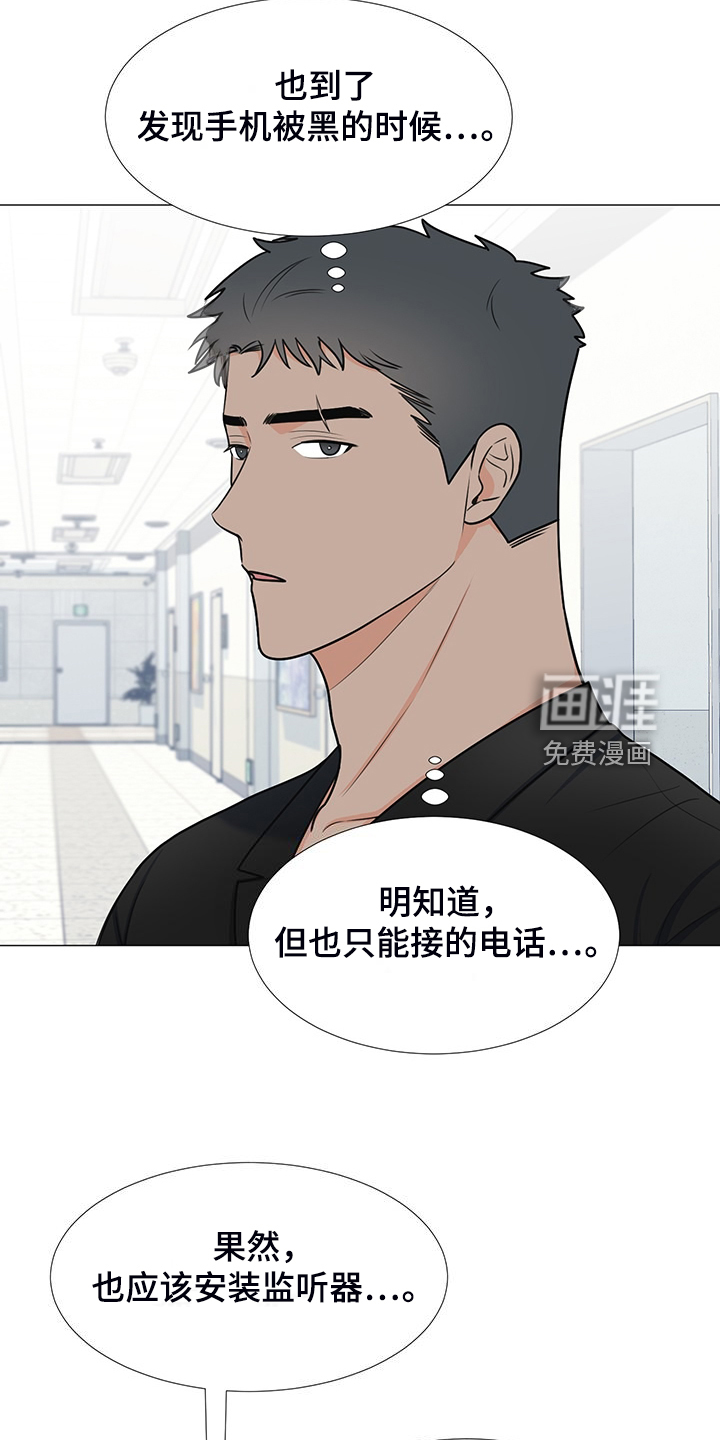第41话9
