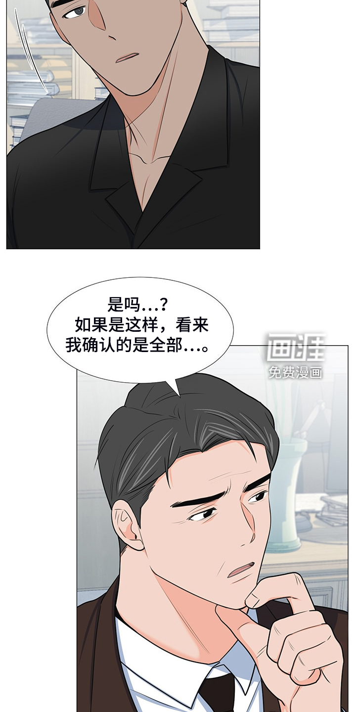 第41话18