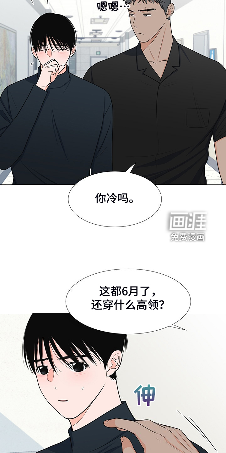 第41话2