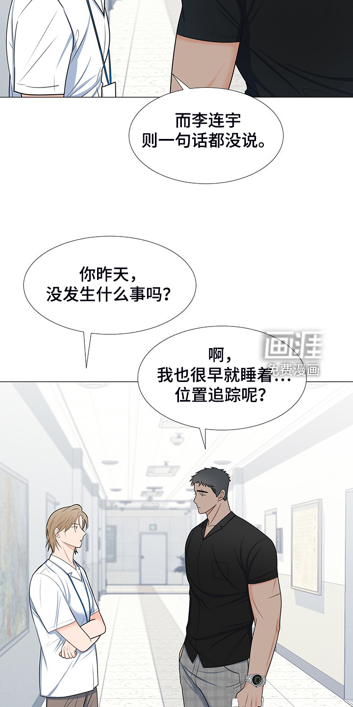 第41话7