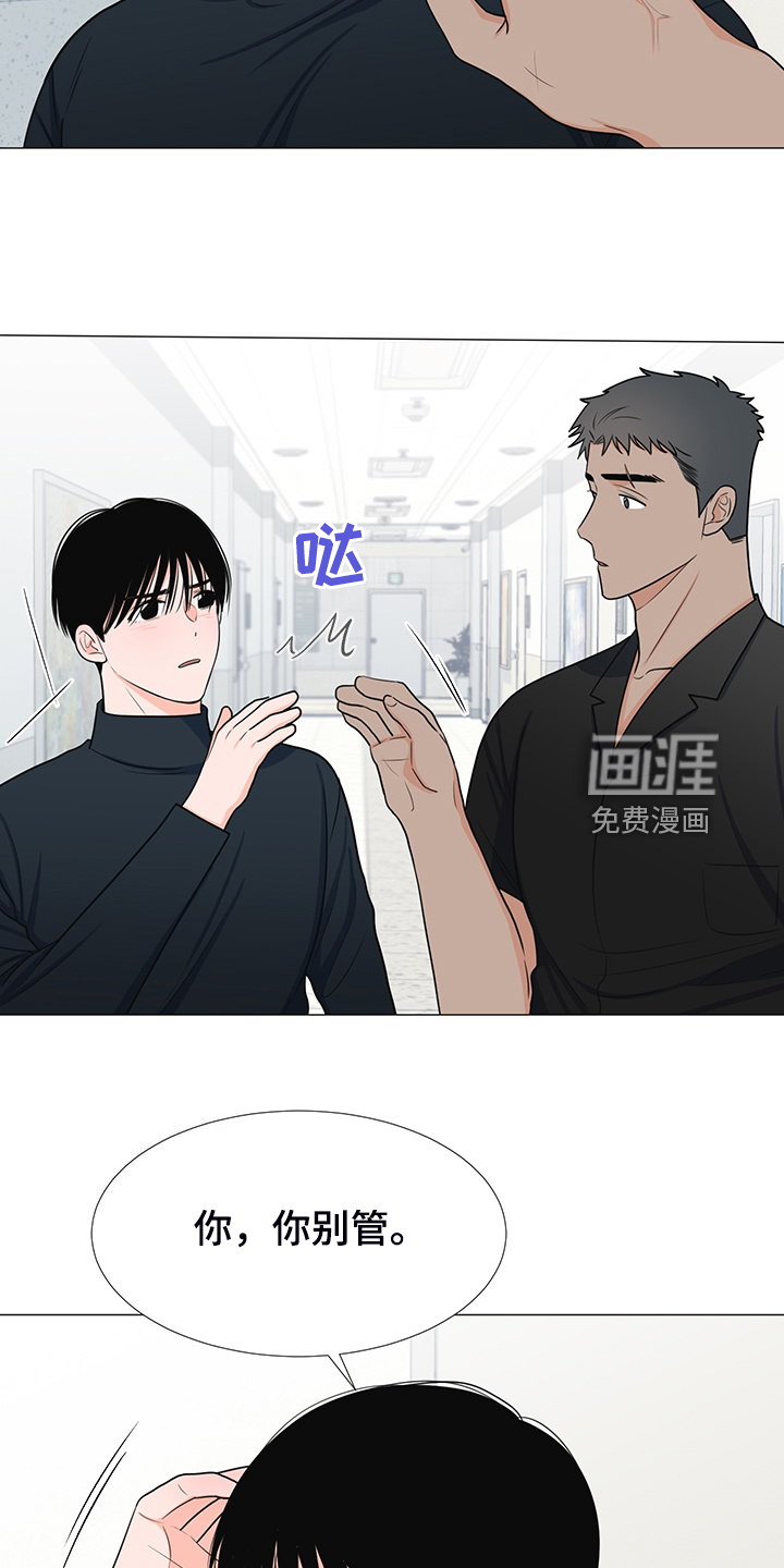 第41话3