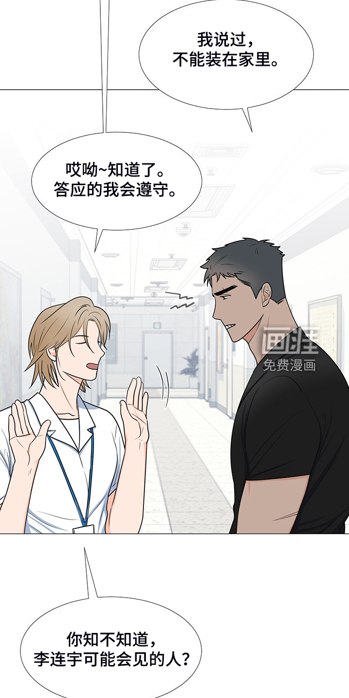 第41话10