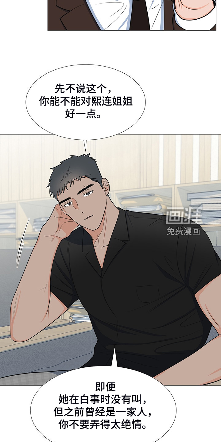 第41话19