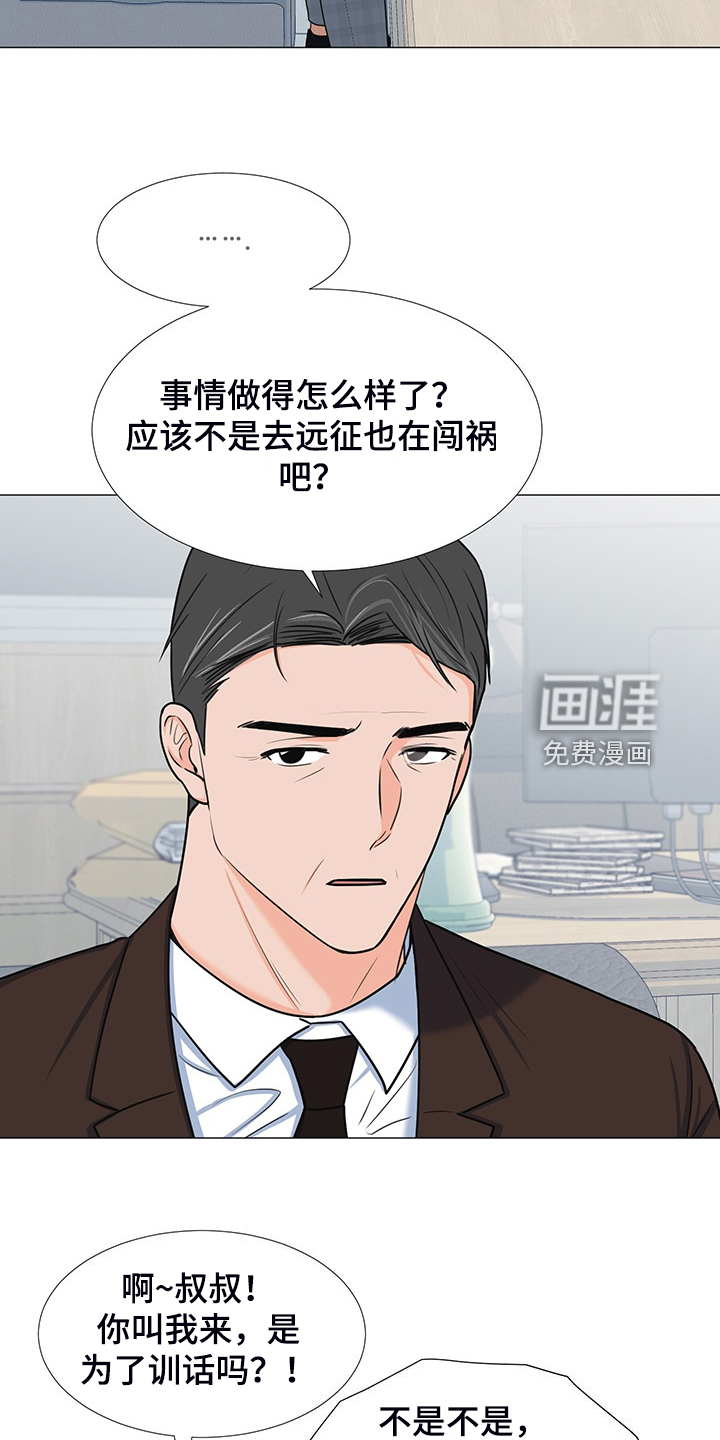 第41话16