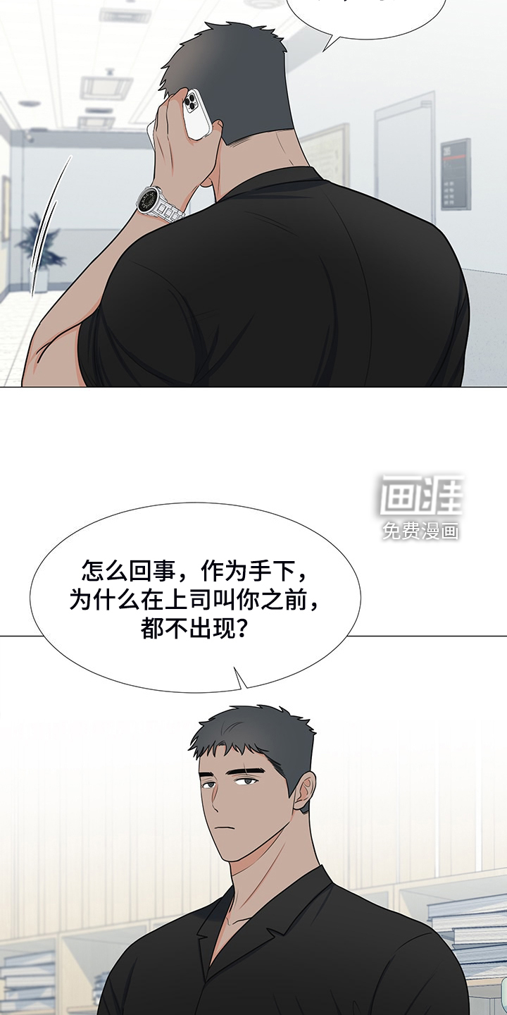 第41话14