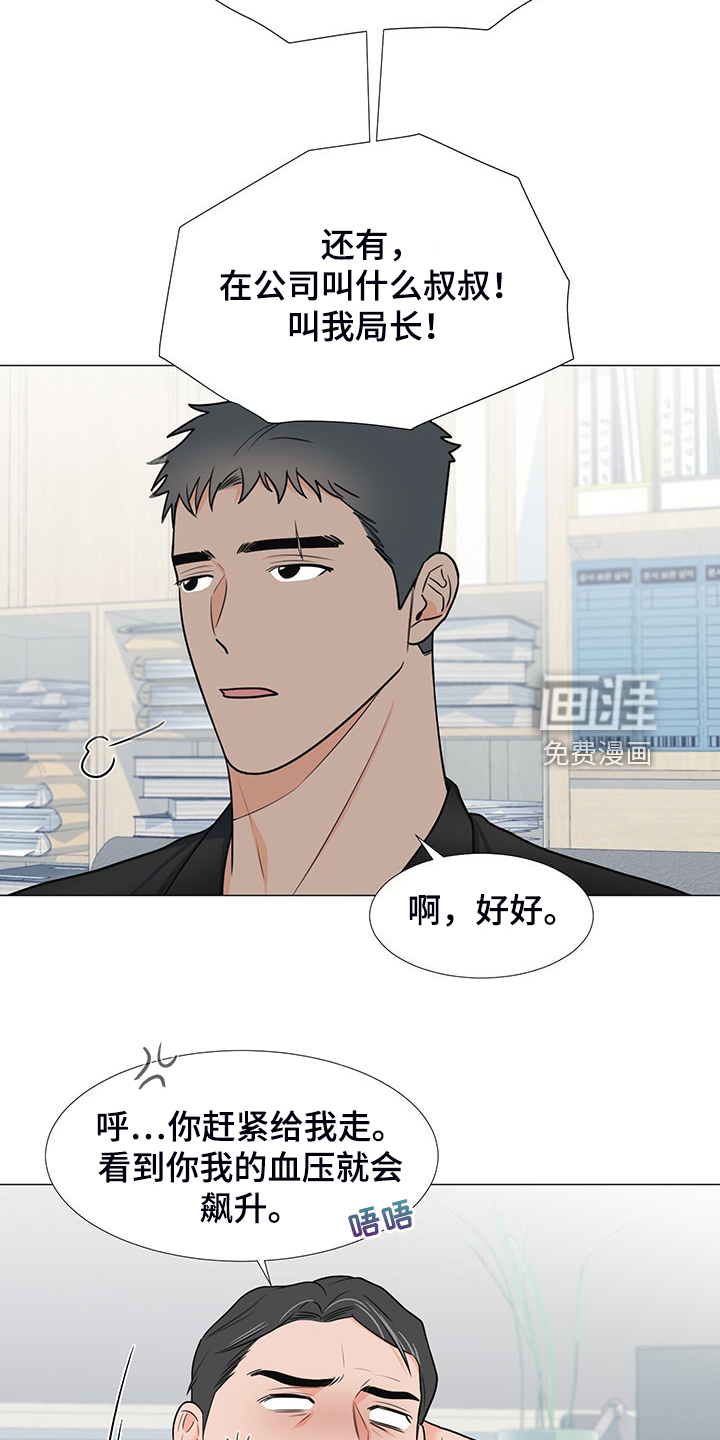 第41话21