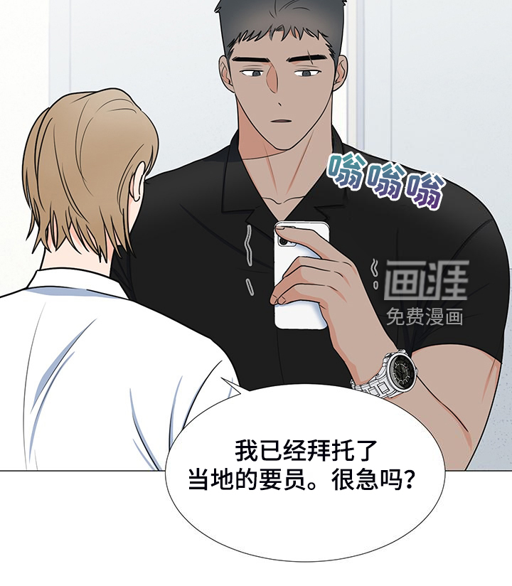第41话12