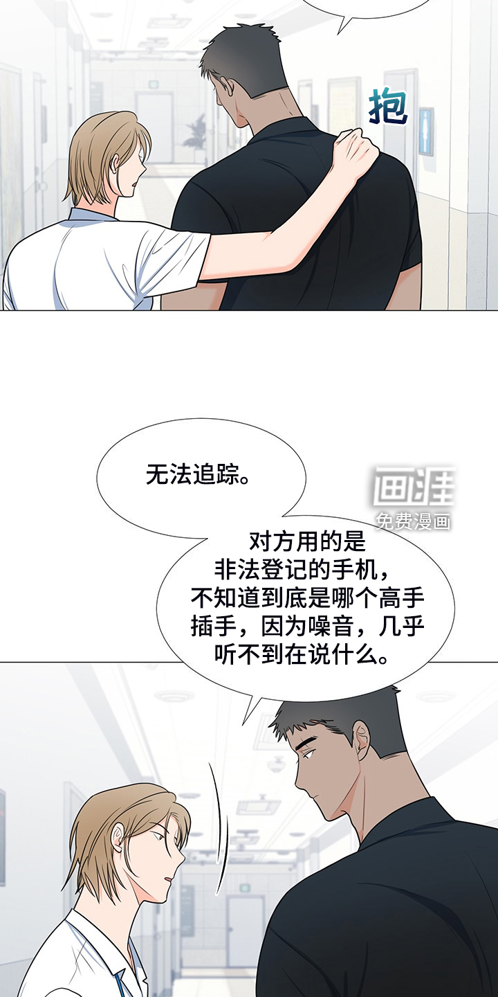 第41话6