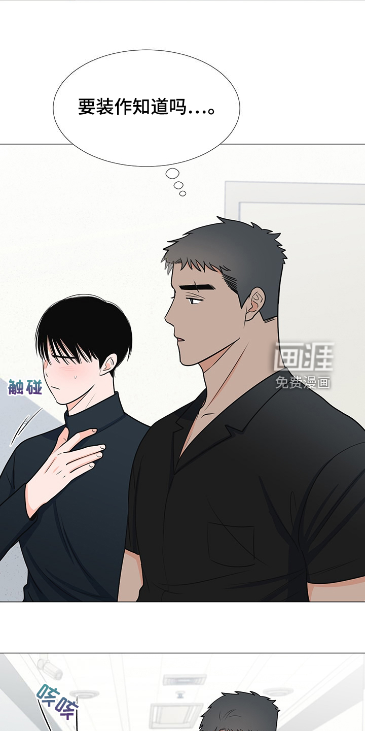第41话1