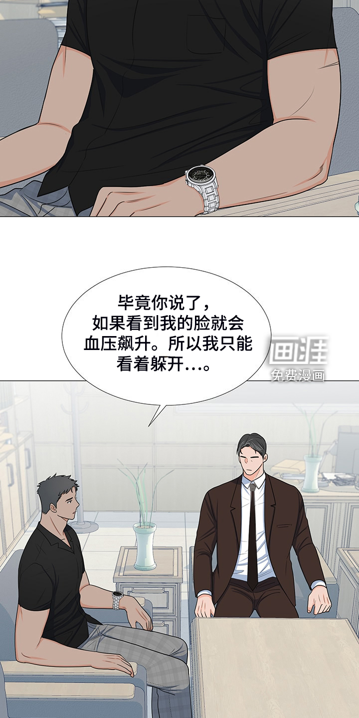 第41话15