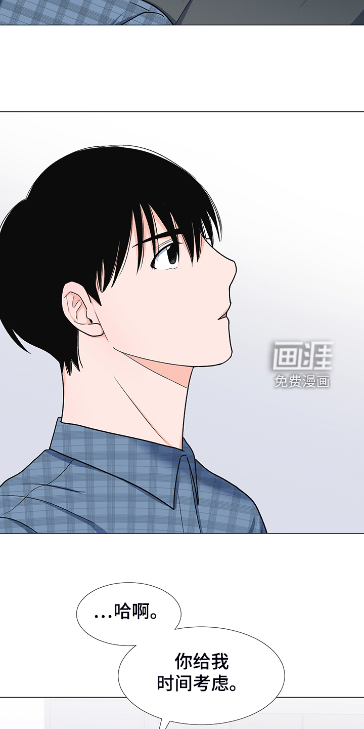 第39话16