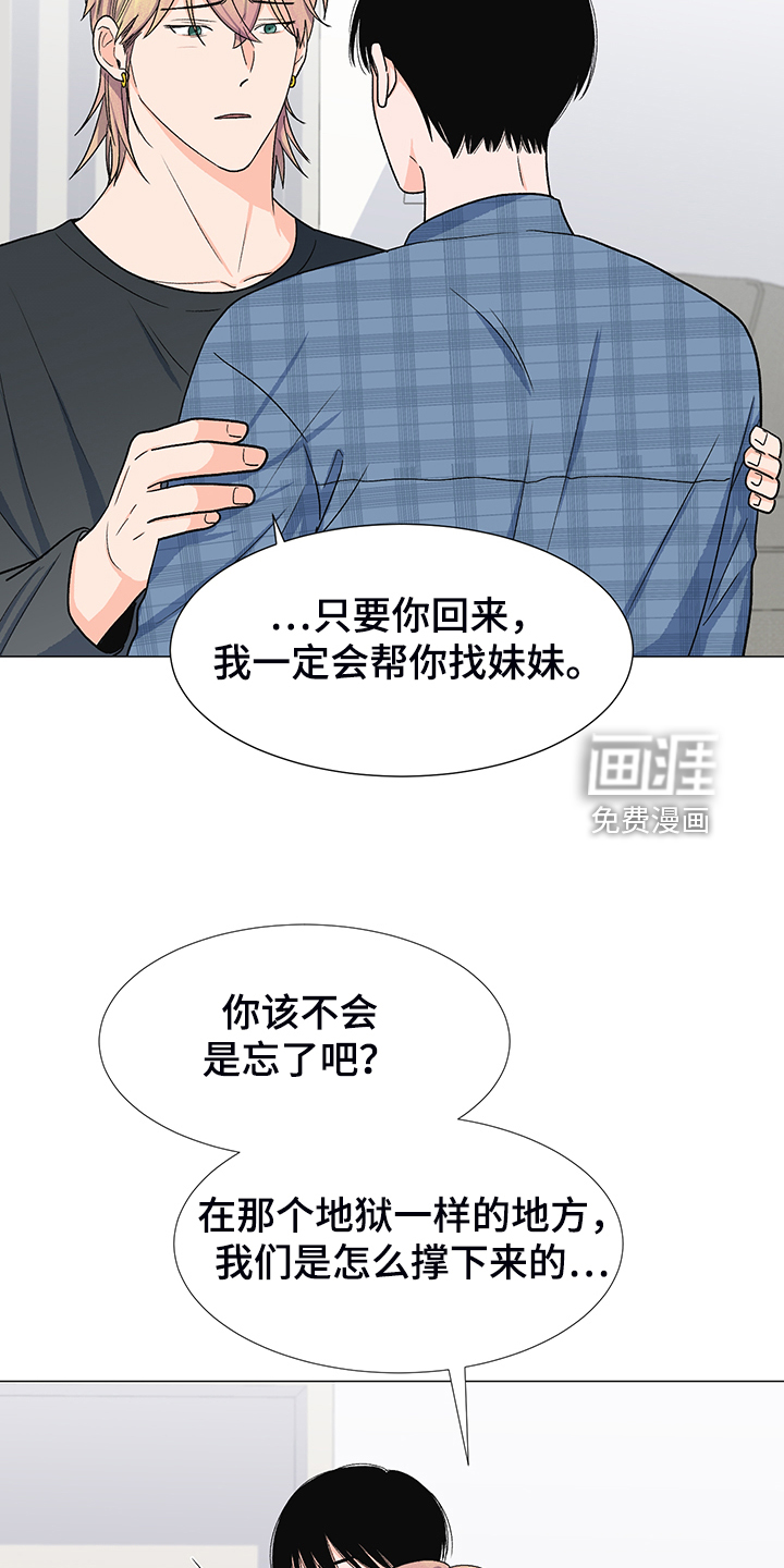 第39话13