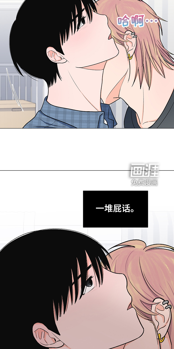 第39话23