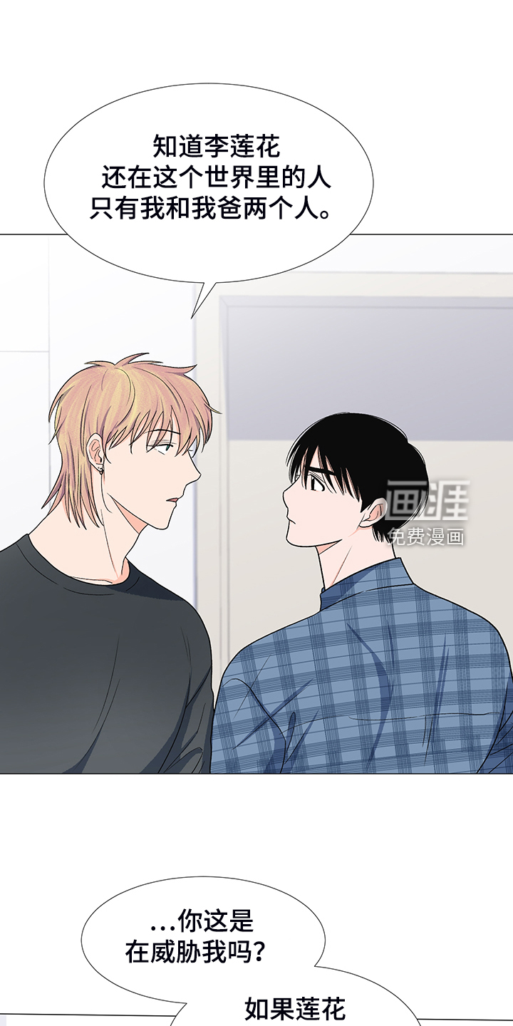 第39话10