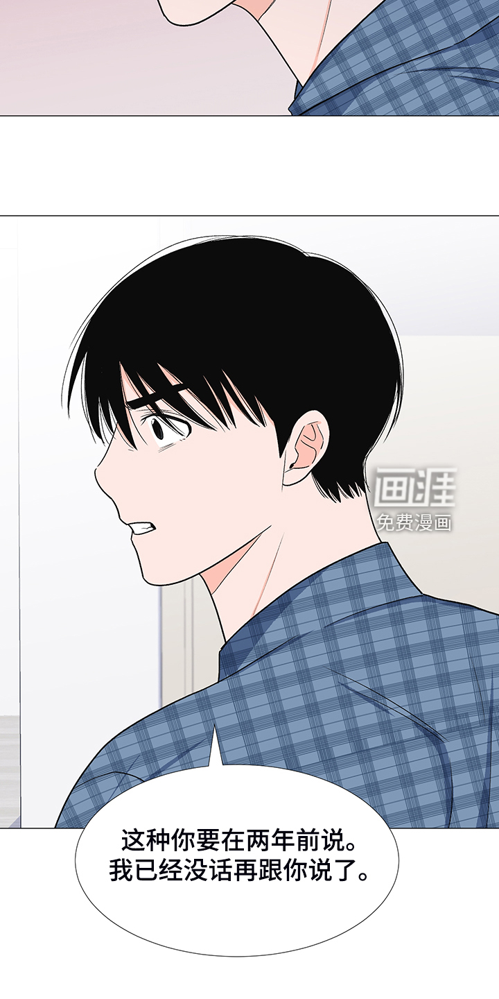 第39话9