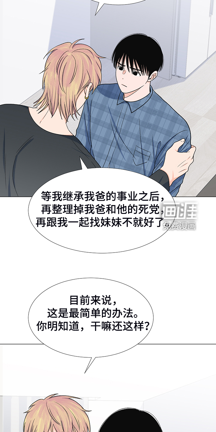 第39话12