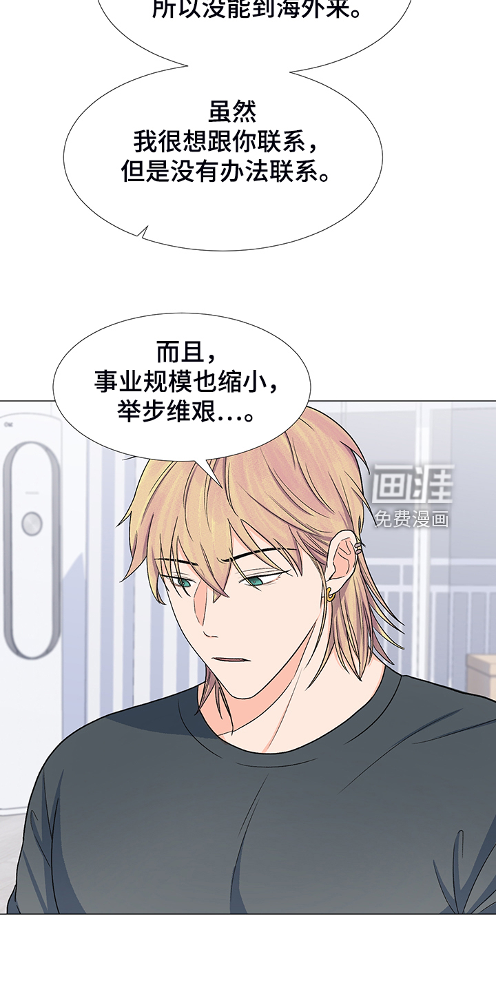 第39话2