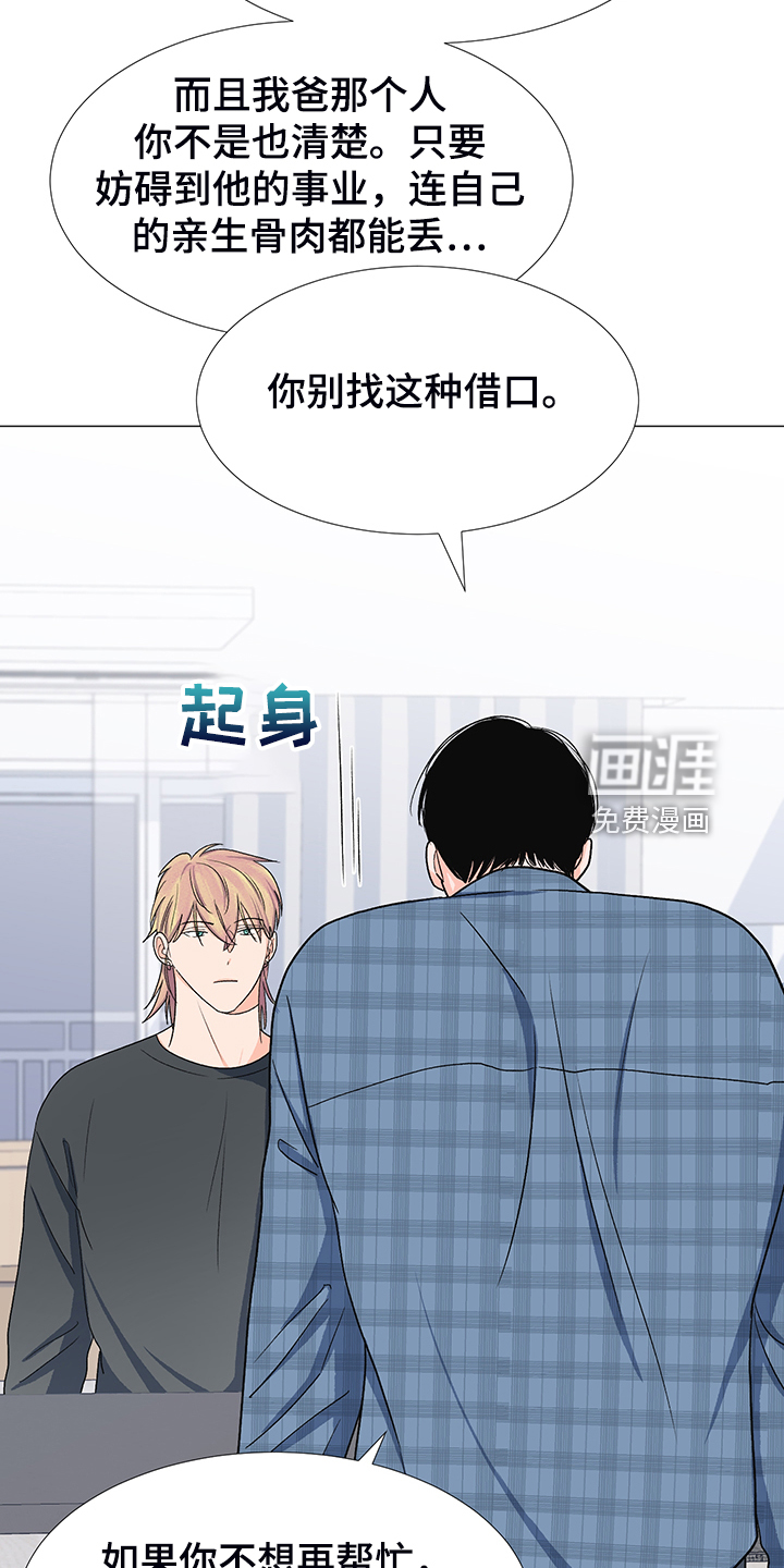 第39话6