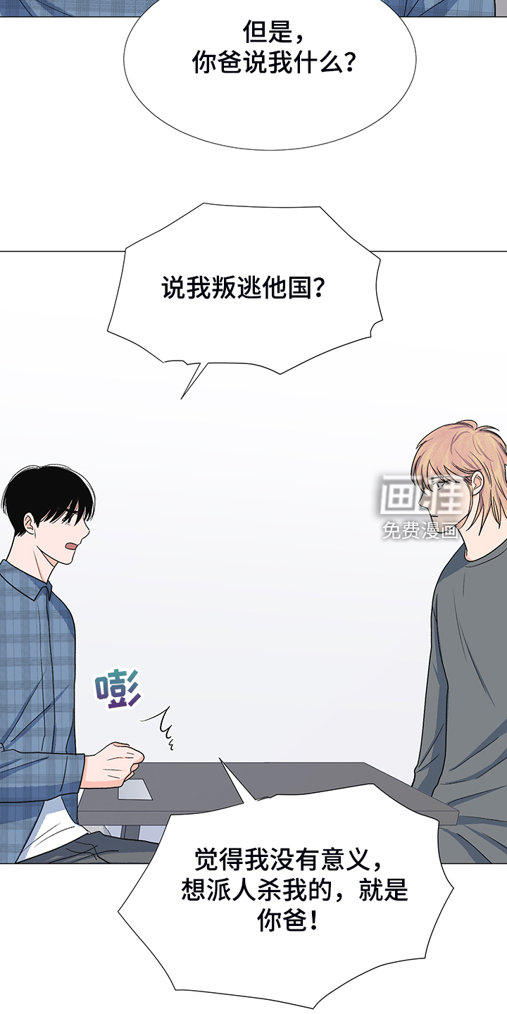 第39话4