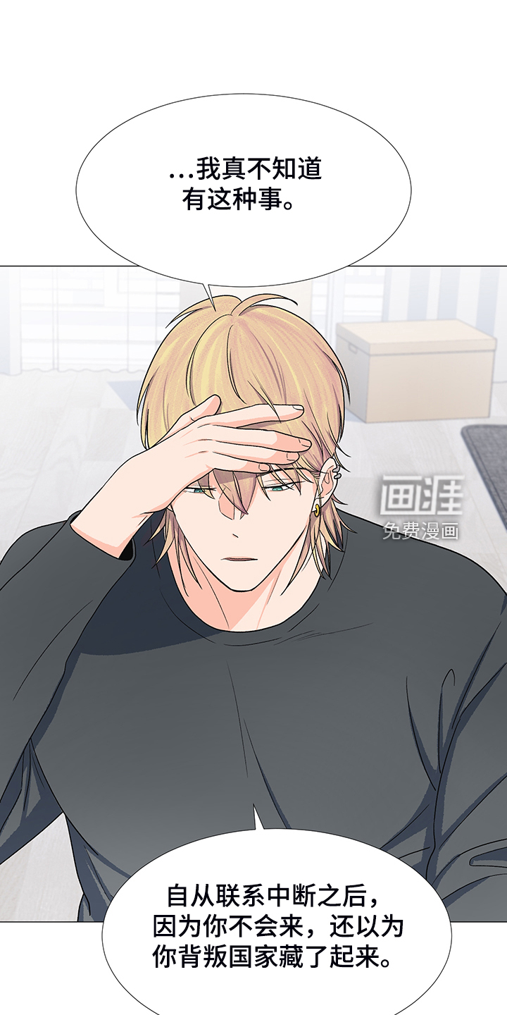 第39话5