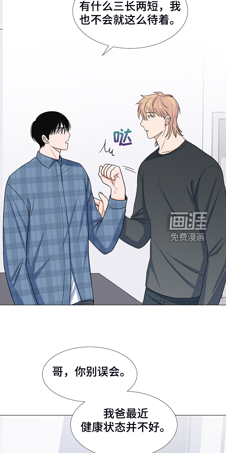 第39话11