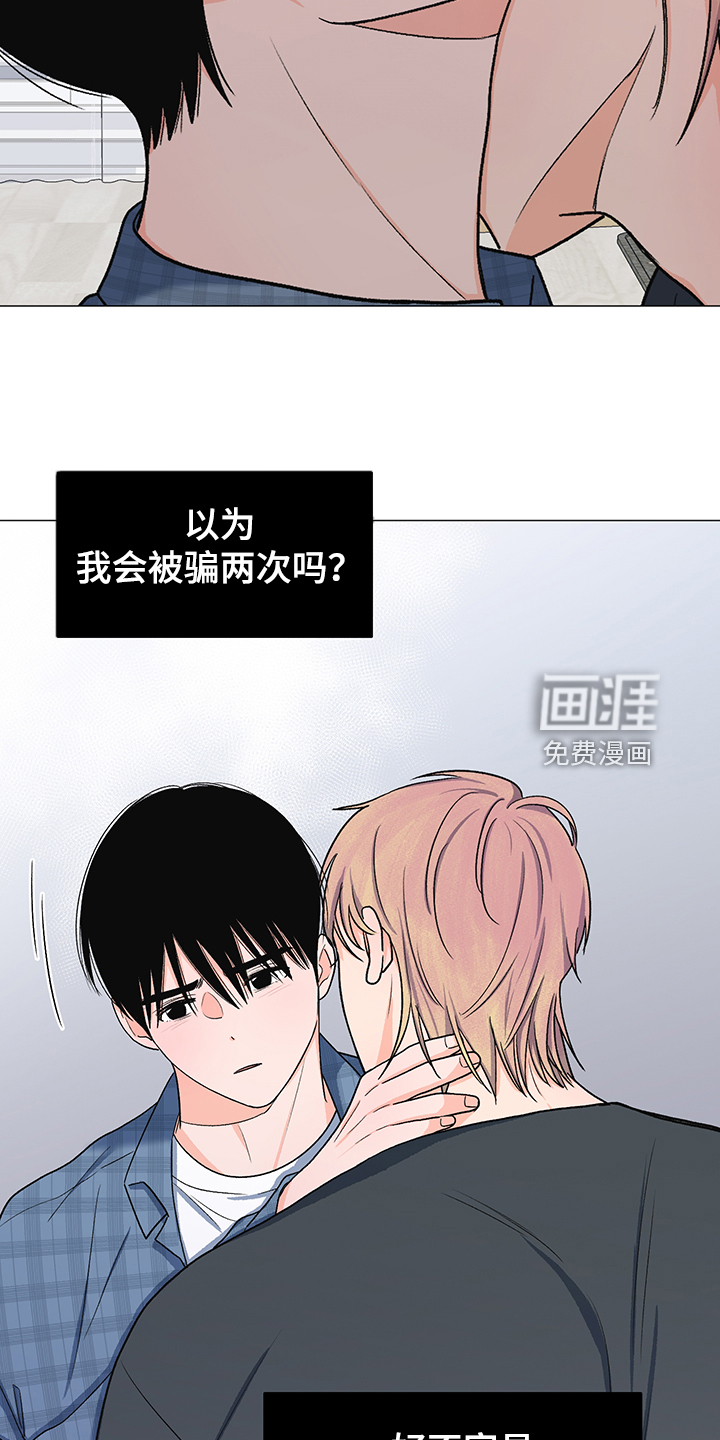 第39话24