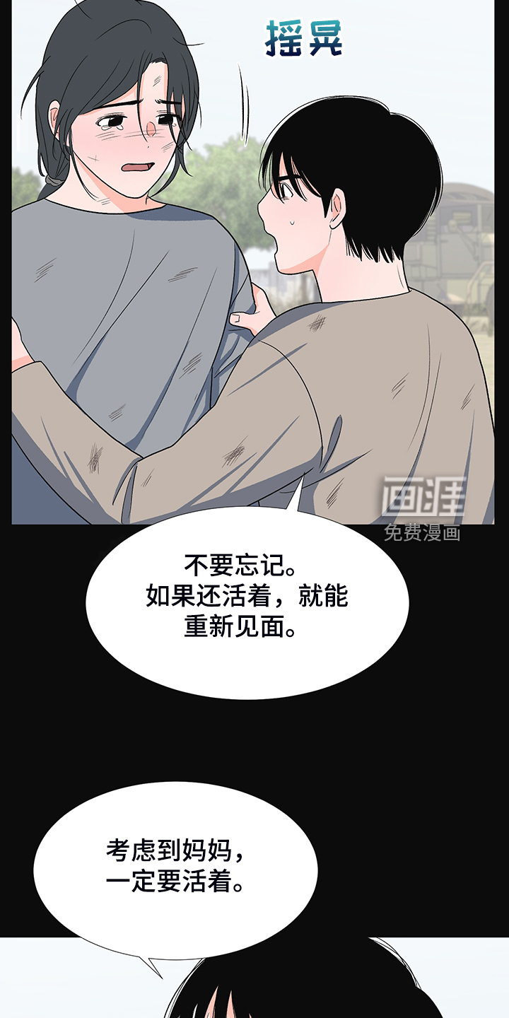 第38话16
