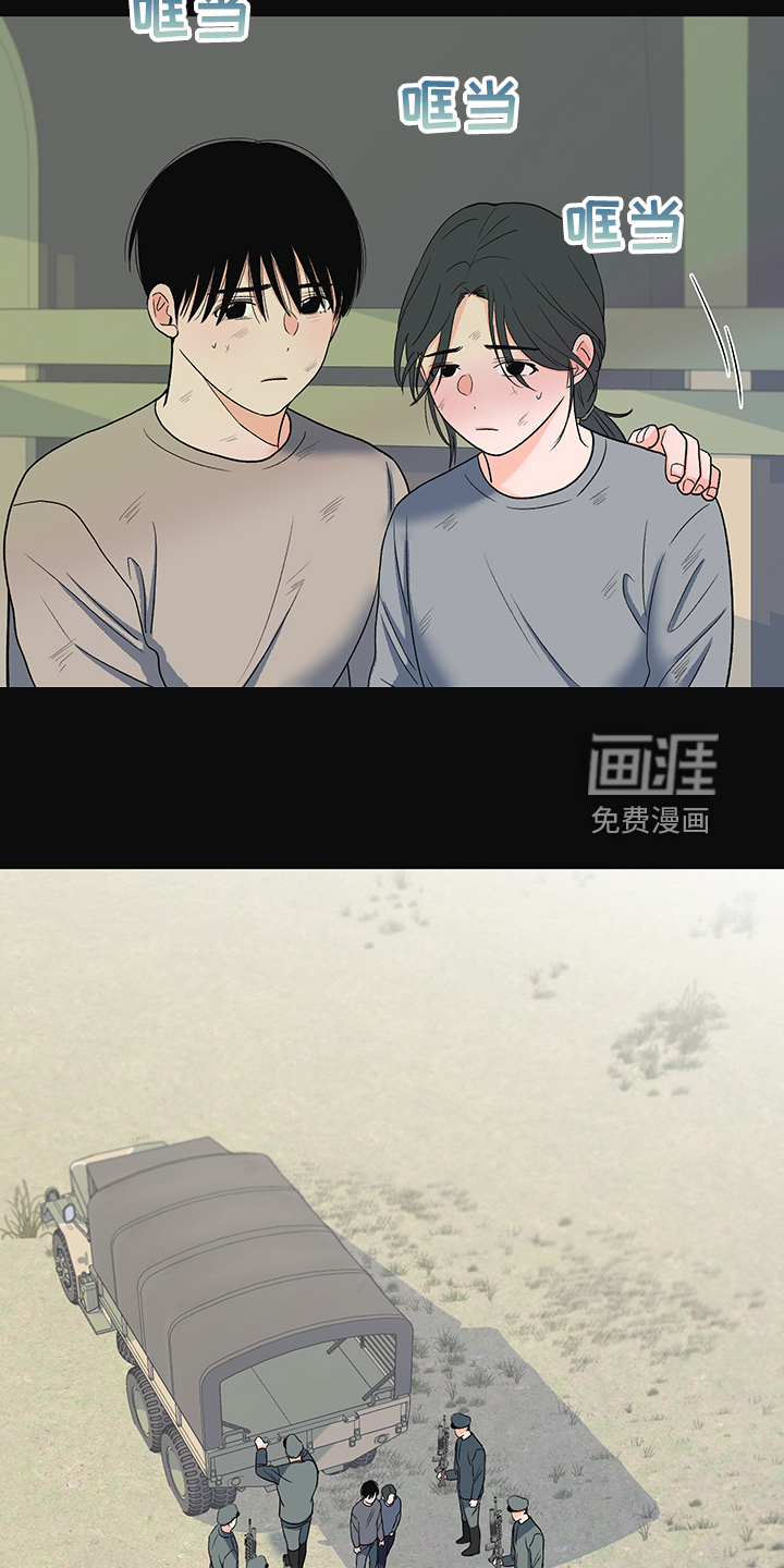 第38话7