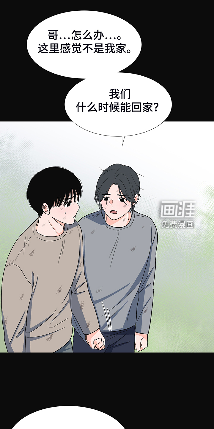 第38话10