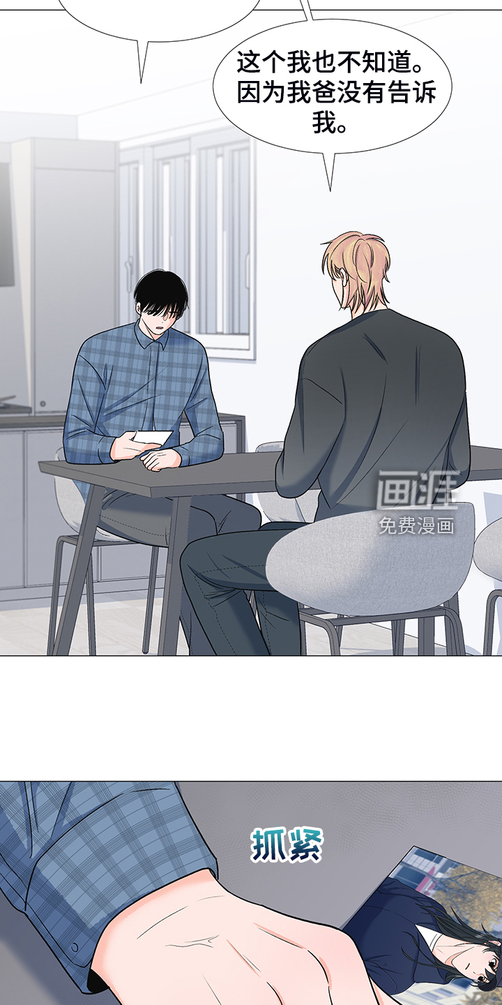 第38话22