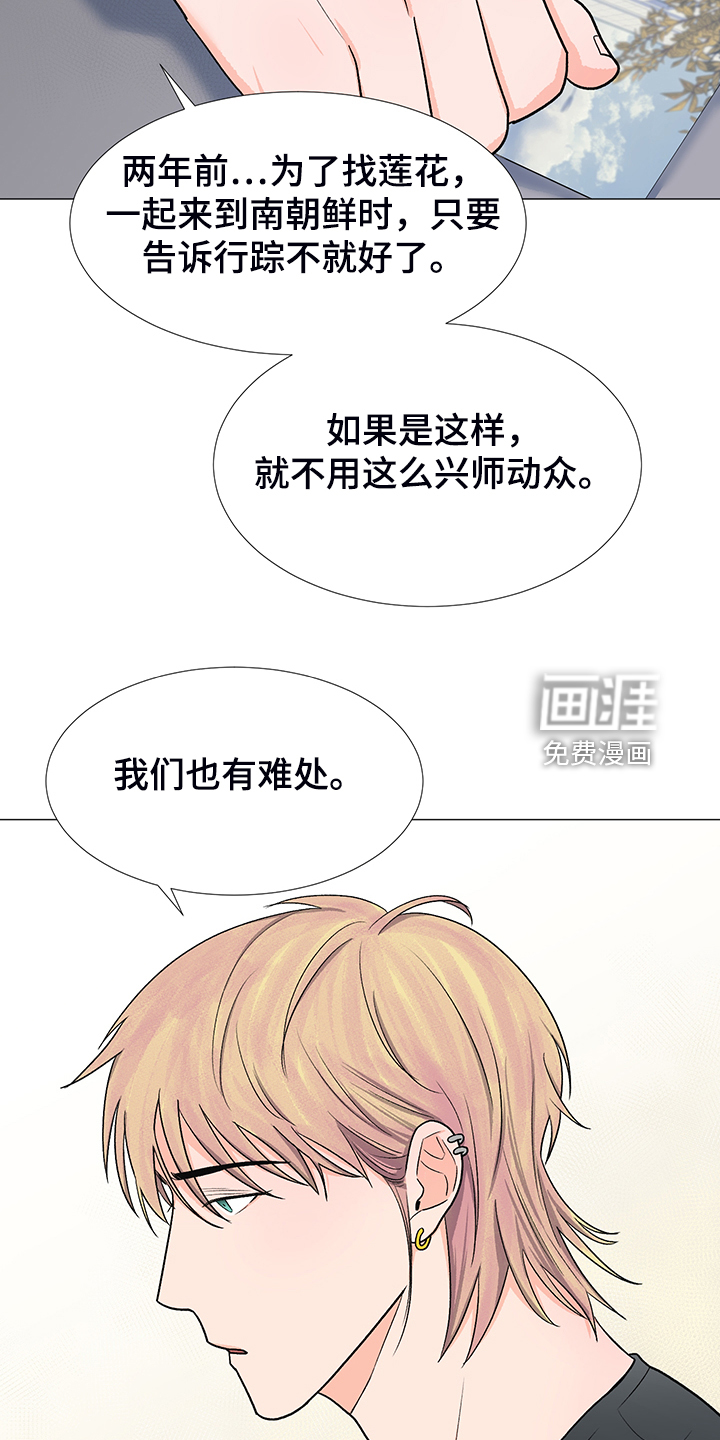 第38话23