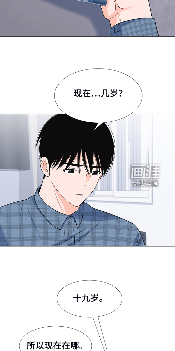 第38话21